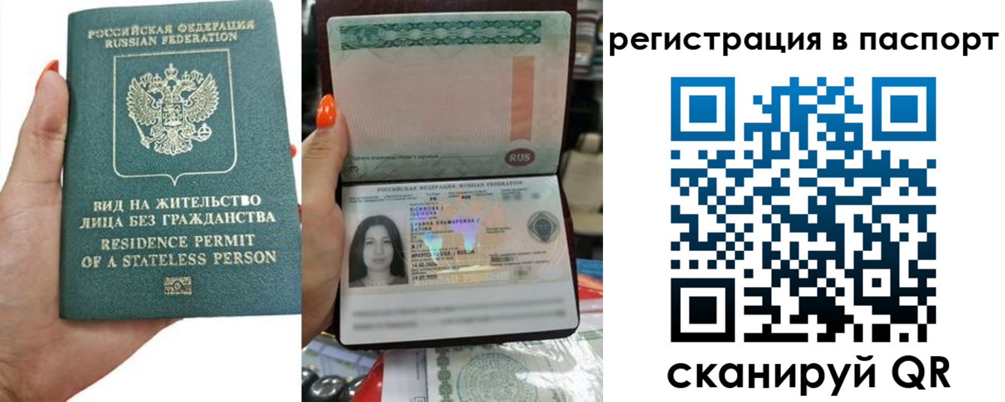 временная регистрация поиск в Верещагино